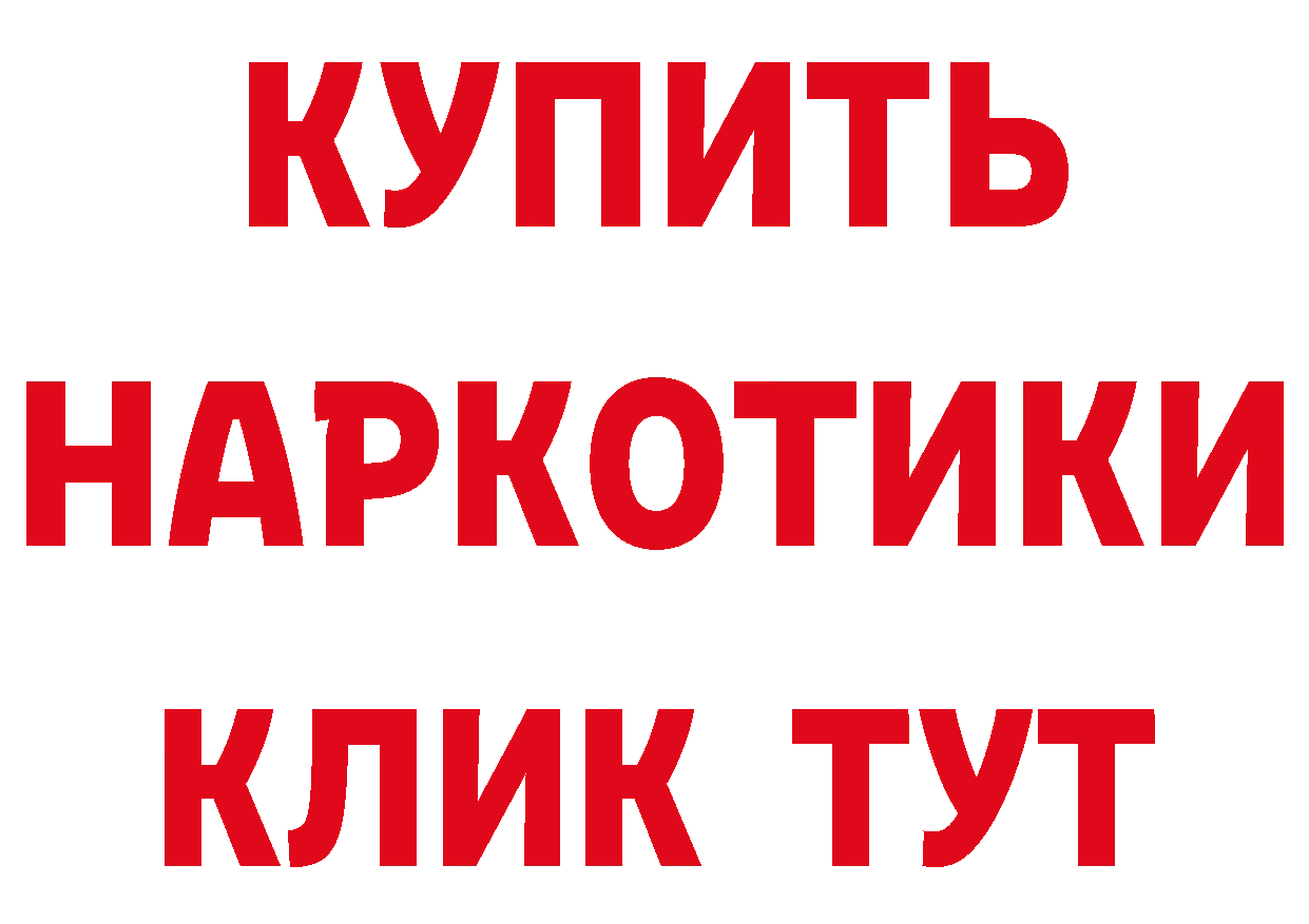 ГЕРОИН белый как зайти площадка hydra Зарайск