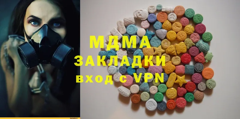 shop клад  Зарайск  MDMA молли  kraken онион 